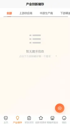 ��Զ����(������Ŀ����APP)v1.1 ��׿���ͼ