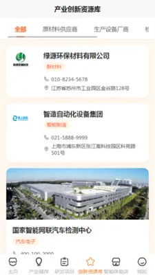 ��Զ����(������Ŀ����APP)v1.1 ��׿���ͼ