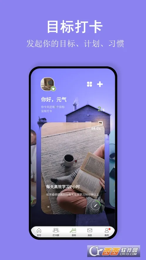 �Ա��д�2026�ٷ����°汾v1.8.12 �ٷ������ͼ