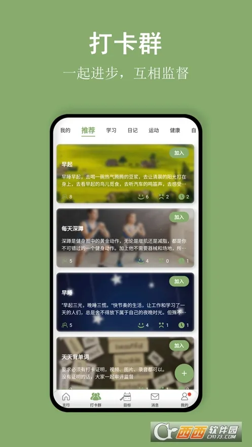 �Ա��д�2026�ٷ����°汾v1.8.12 �ٷ������ͼ