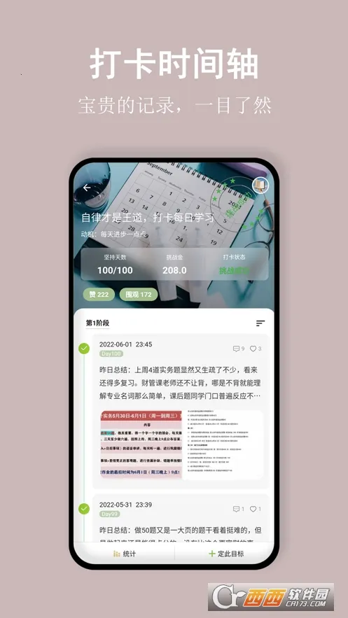 �Ա��д�2026�ٷ����°汾v1.8.12 �ٷ������ͼ