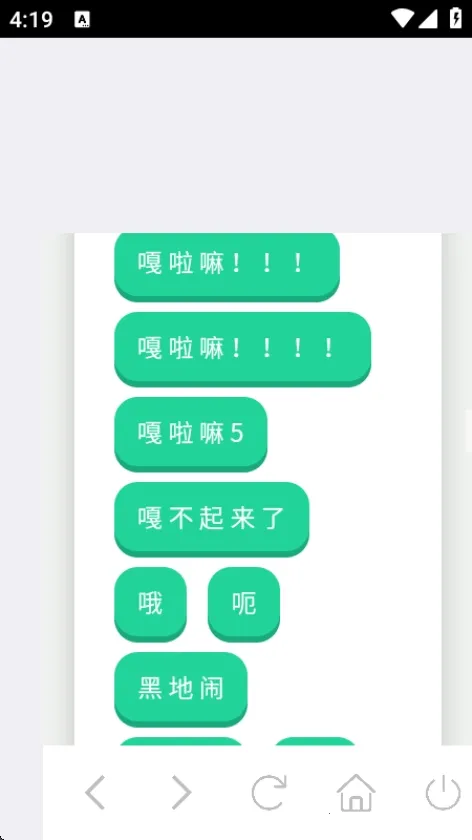 ��Ʒ������а�׿���ֻ���v1.0 ��Ѱ��ͼ