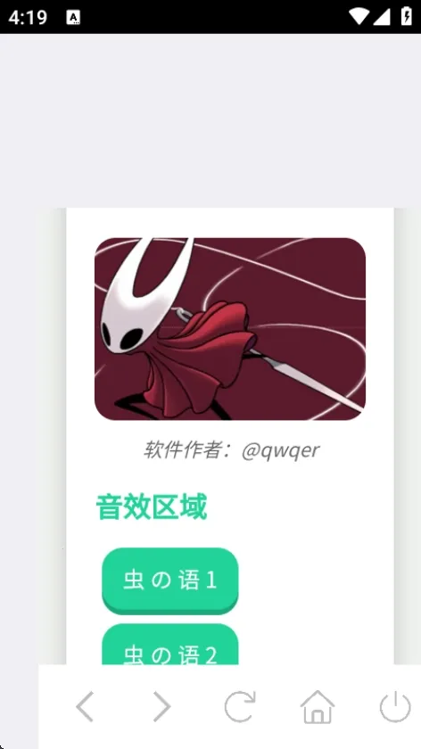 ��Ʒ������а�׿���ֻ���v1.0 ��Ѱ��ͼ