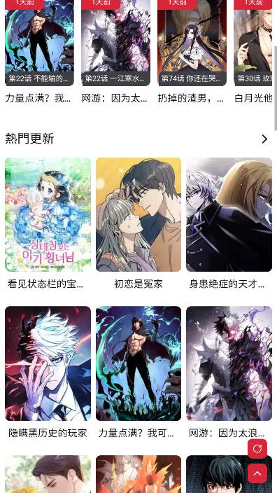 Goda����(�����Ķ�����)v1.0.1 ��Ѱ��ͼ