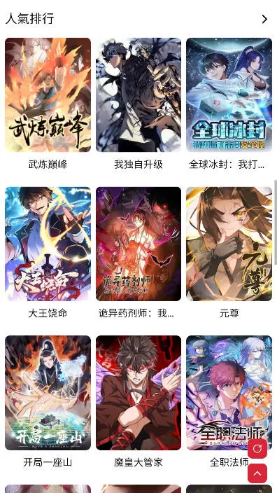 Goda����(�����Ķ�����)v1.0.1 ��Ѱ��ͼ