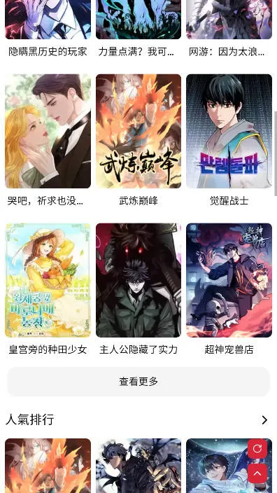 Goda����(�����Ķ�����)v1.0.1 ��Ѱ��ͼ