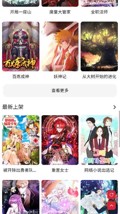 Goda����(�����Ķ�����)v1.0.1 ��Ѱ��ͼ