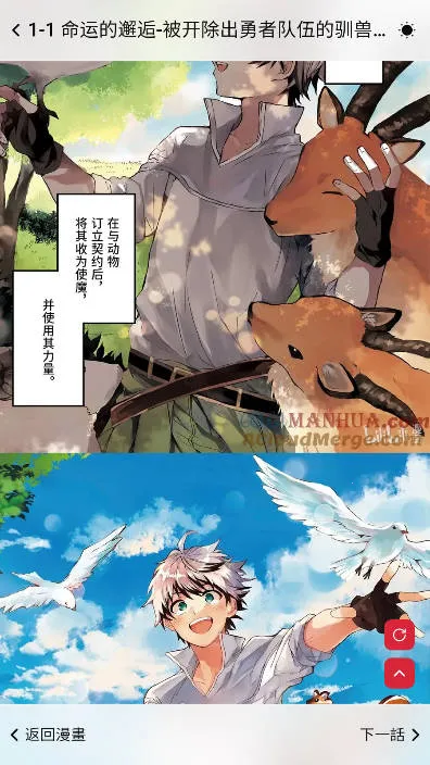 Goda����(�����Ķ�����)v1.0.1 ��Ѱ��ͼ