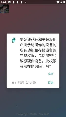 ������ƽ2026���ذ�װv�����˵���� ��׿���ͼ