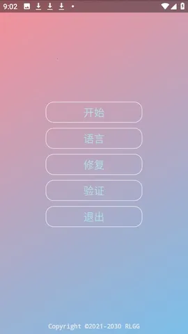 ������ƽ2026���ذ�װv�����˵���� ��׿���ͼ