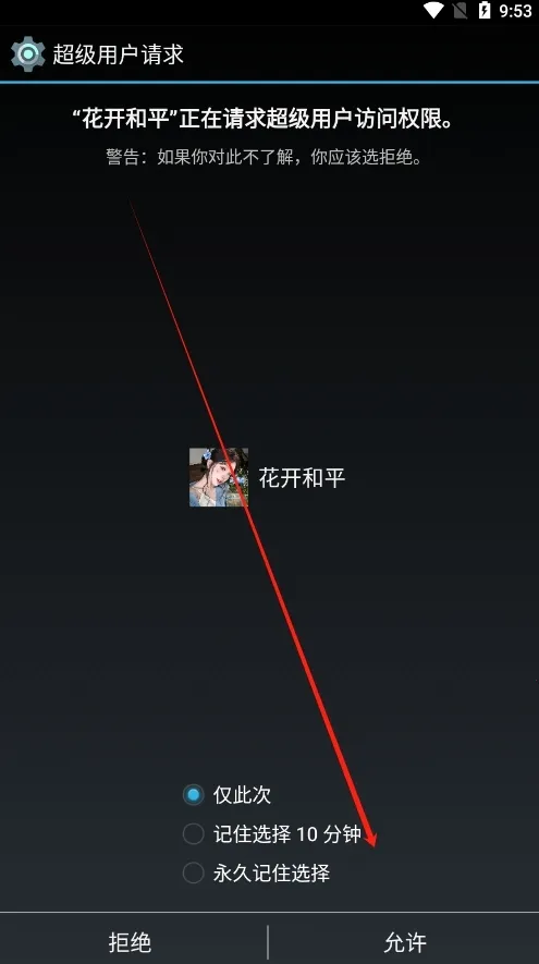 ������ƽ2026���ذ�װ