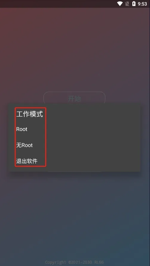 ������ƽ2026���ذ�װ