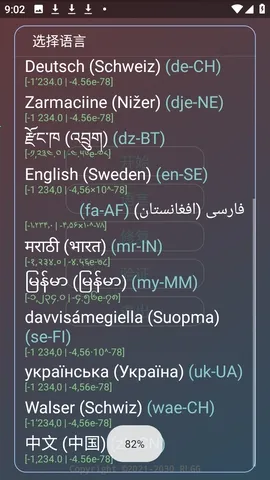 ������ƽ2026���ذ�װv�����˵���� ��׿���ͼ