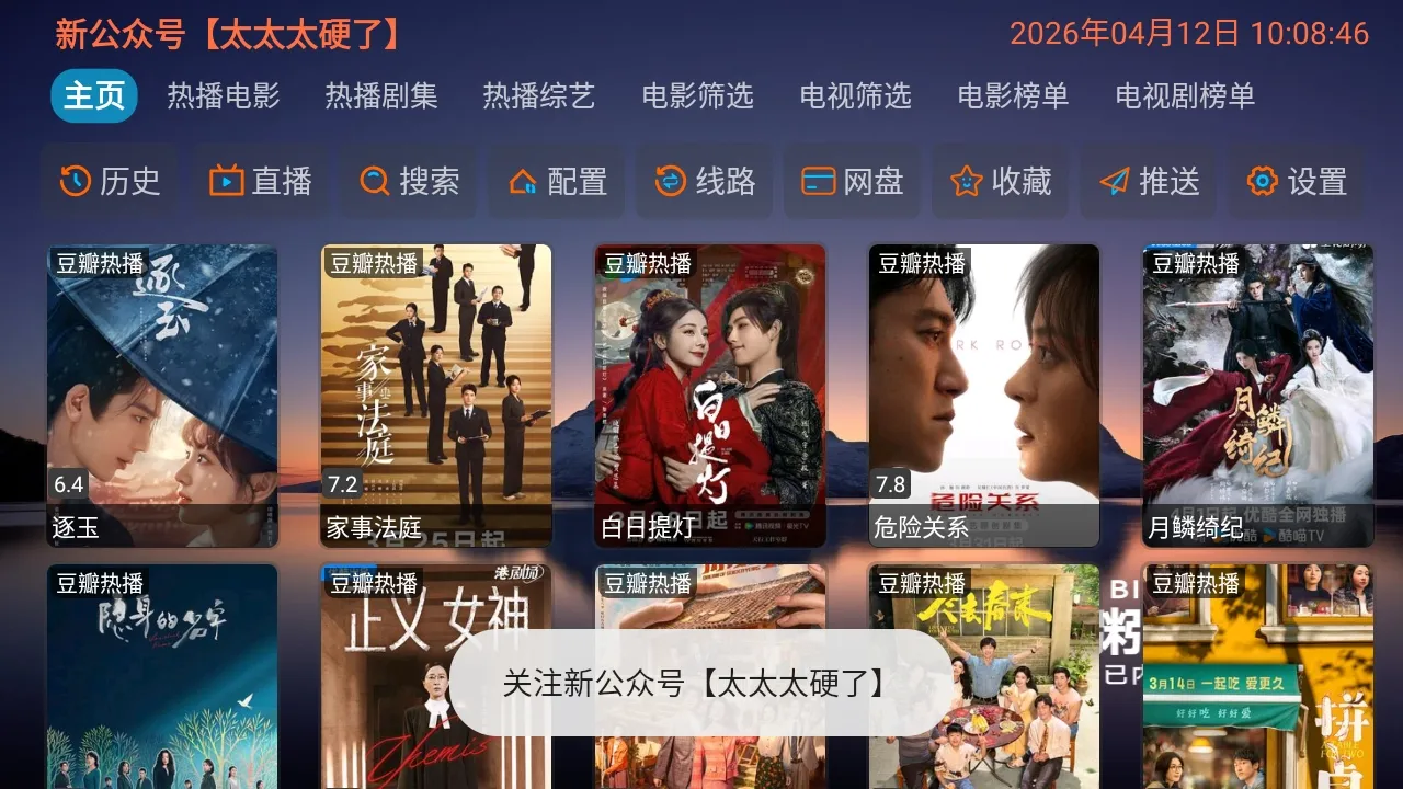 ����Ӱ�Ӳֹ�����2026���°汾v5.0.10_2 �ٷ������ͼ