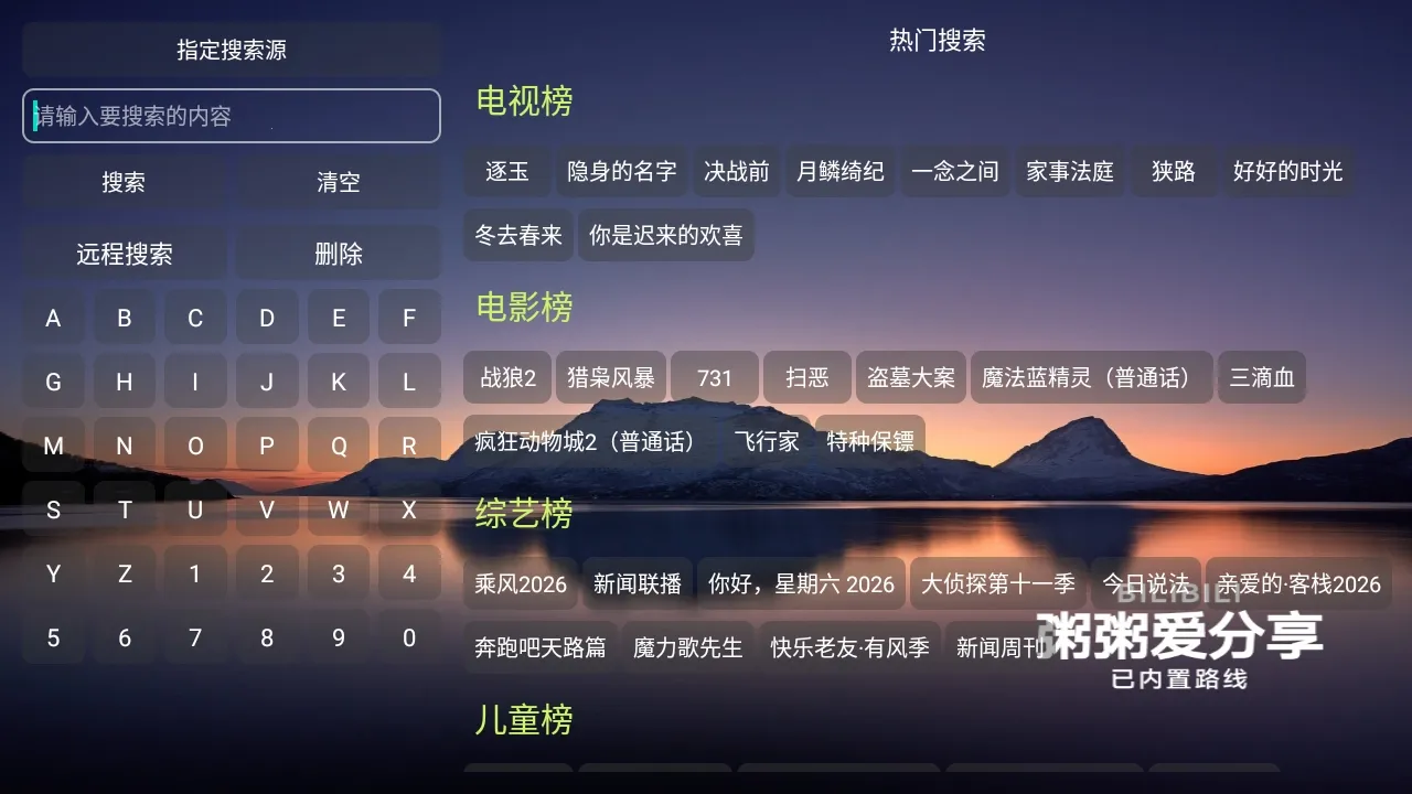 ����Ӱ�Ӳֹ�����2026���°汾v5.0.10_2 �ٷ������ͼ