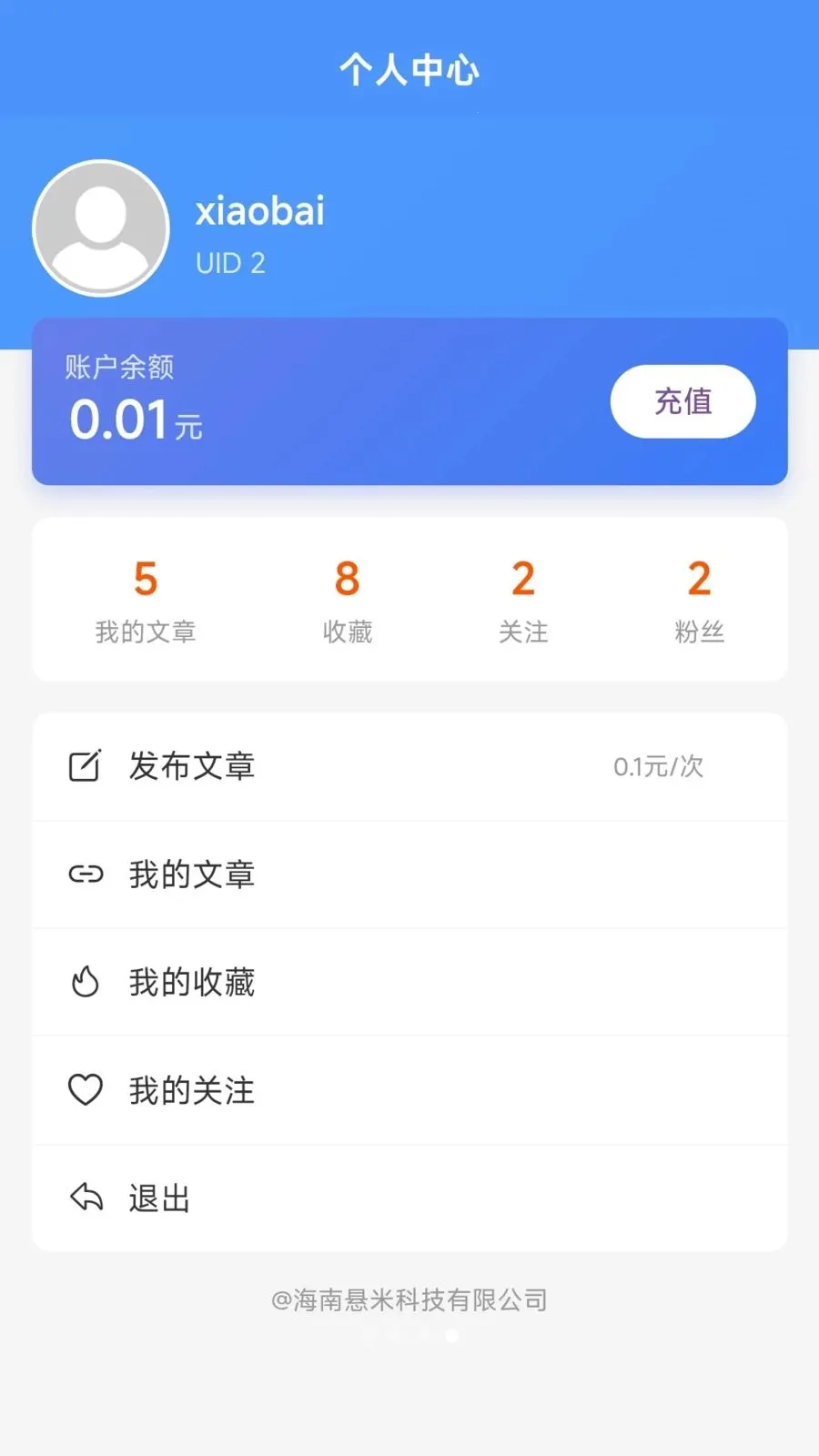 ����׬(���·���ƽ̨)v1.2.5 ��Ѱ��ͼ