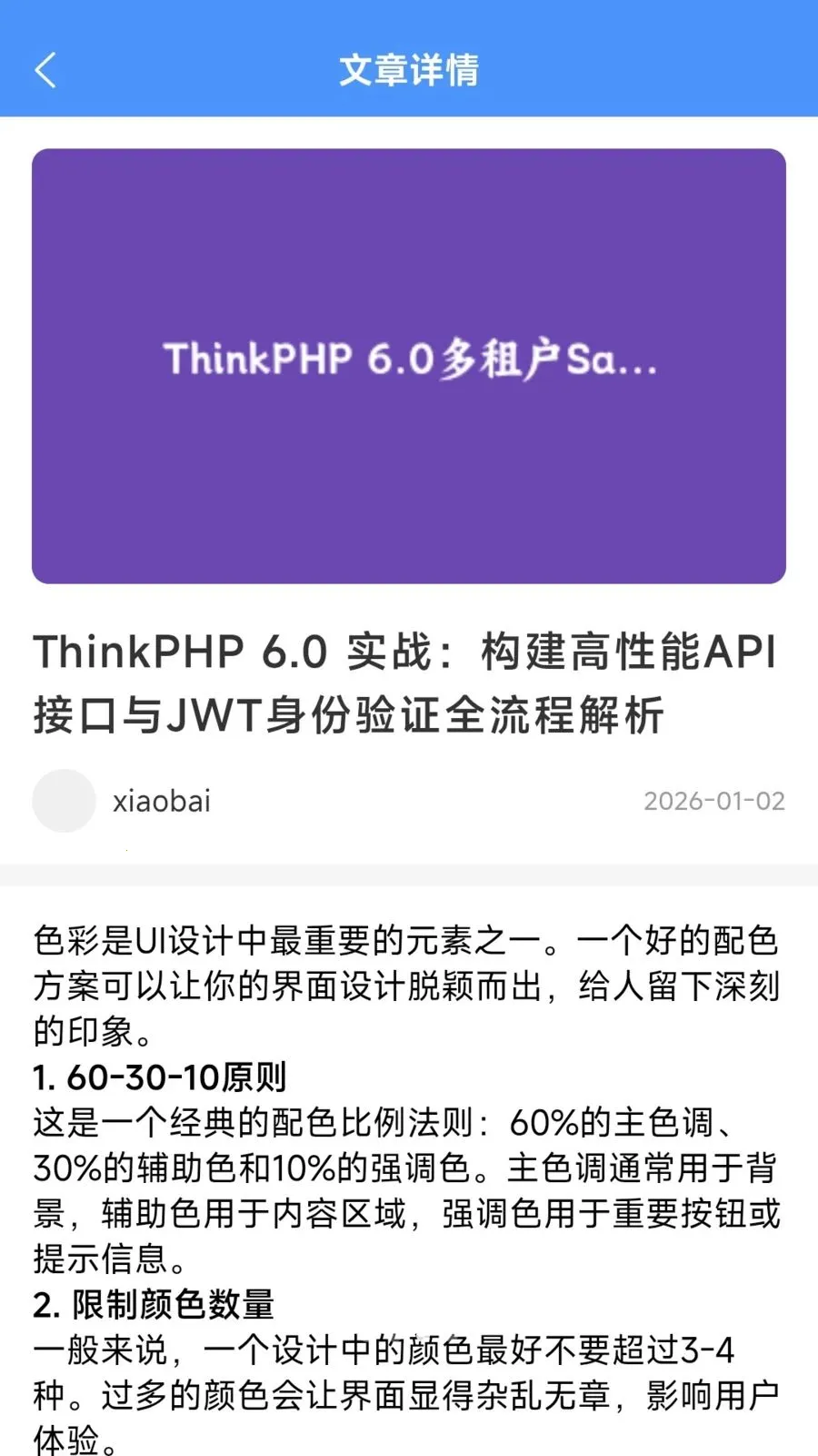 ����׬(���·���ƽ̨)v1.2.5 ��Ѱ��ͼ