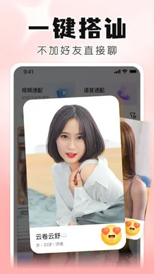 ֪����Ƶ���콻��(��Ƶ��������)v6.21.0.0 �ٷ������ͼ