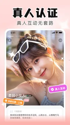 ֪����Ƶ���콻��(��Ƶ��������)v6.21.0.0 �ٷ������ͼ