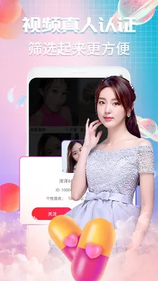 Vҹ�Ľ���2026�ٷ����°汾v1.2.8 �ٷ������ͼ