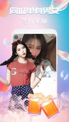 Vҹ�Ľ���2026�ٷ����°汾v1.2.8 �ٷ������ͼ