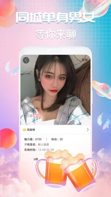 Vҹ�Ľ���2026�ٷ����°汾v1.2.8 �ٷ������ͼ