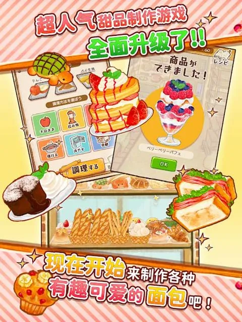 ����ӵ�ROSE�������Ҳ��Ļ���ڹ���(����ӵ���Ϸ����)v1.1.213 ��׿���ͼ