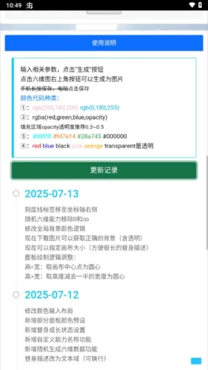 �������������2026�ٷ����°汾v1.0.0 ��Ѱ��ͼ