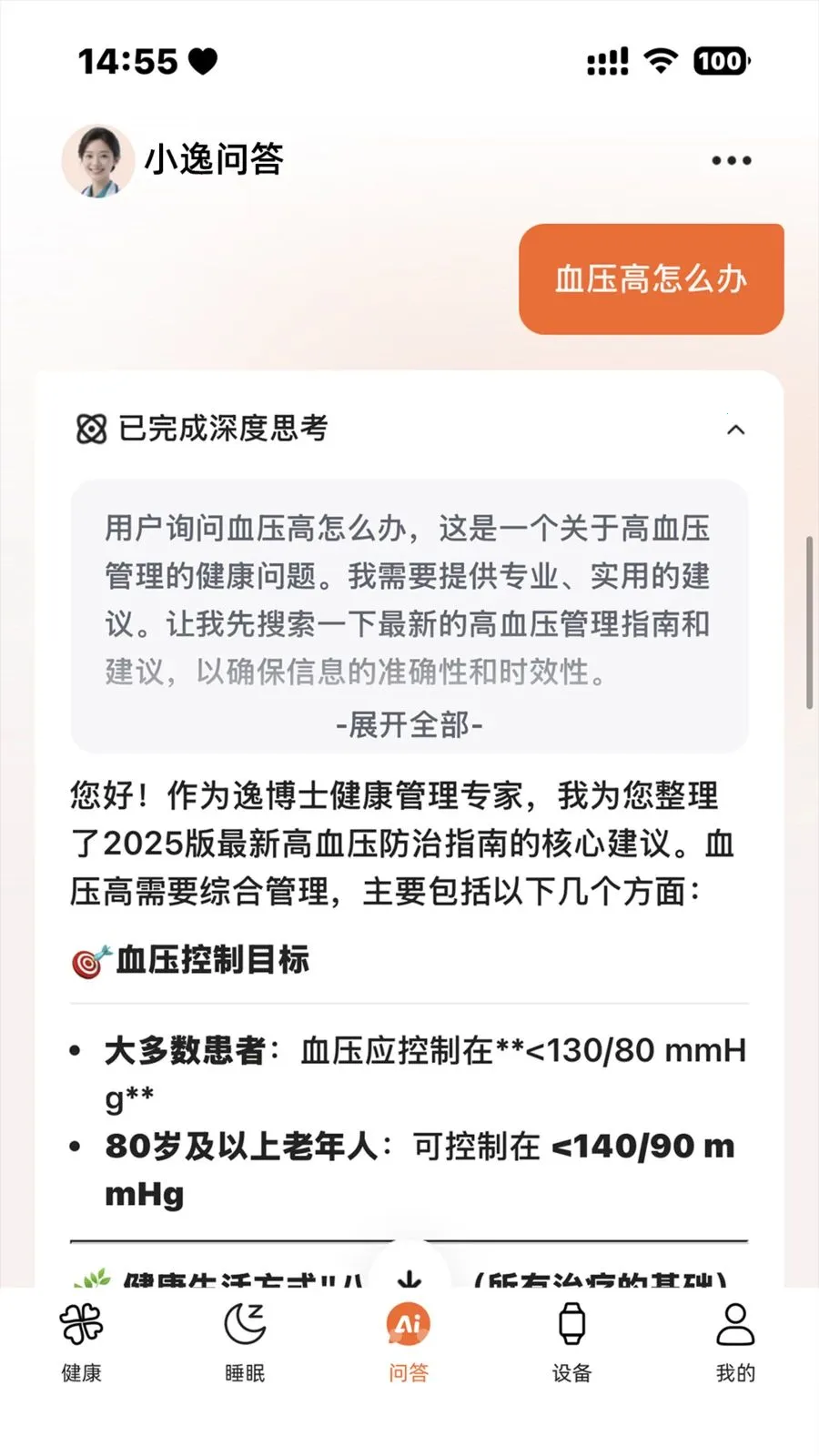 �ݲ�ʿ2026�ٷ����°汾v1.0.30 ��Ѱ��ͼ