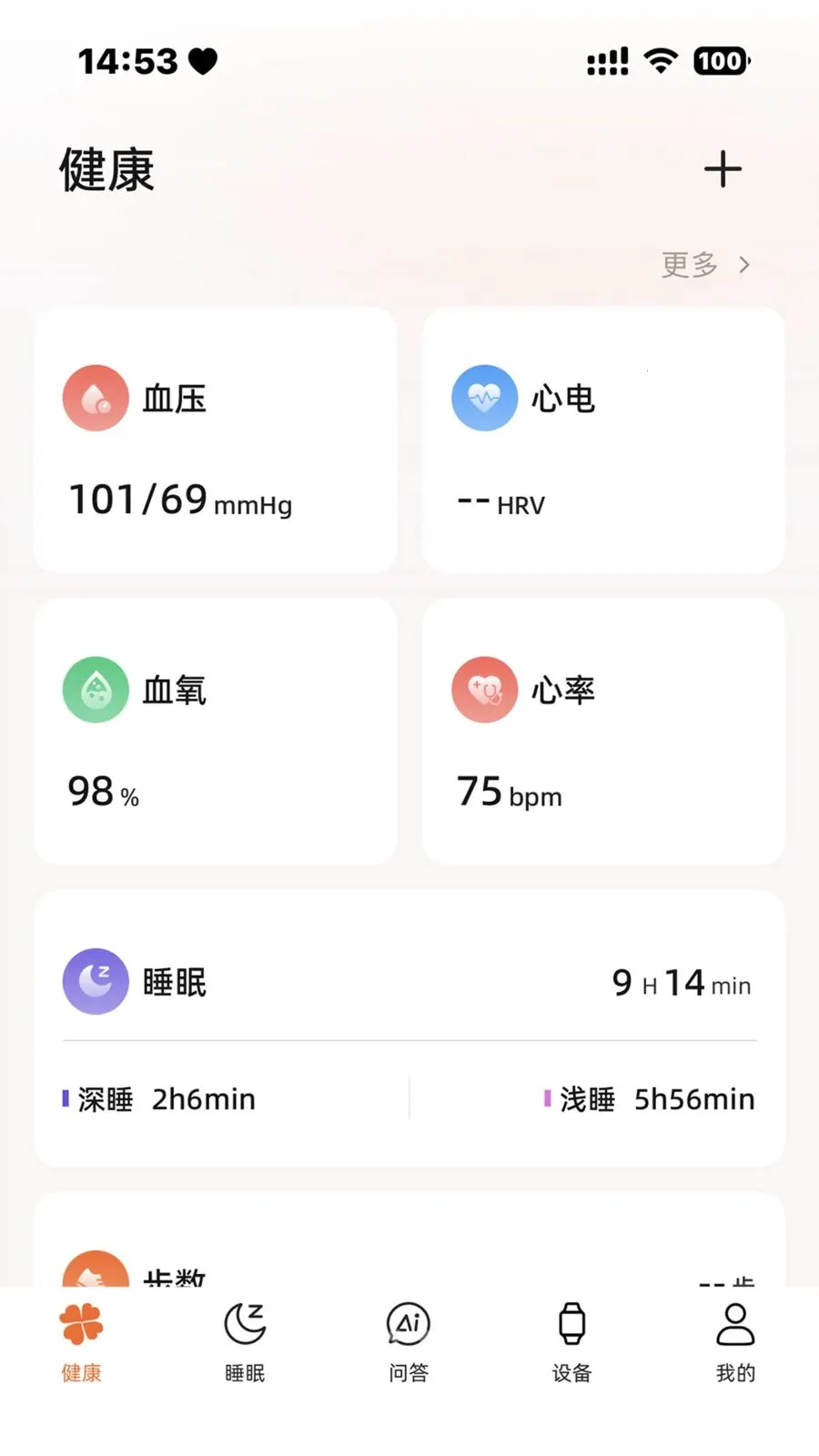 �ݲ�ʿ2026�ٷ����°汾v1.0.30 ��Ѱ��ͼ