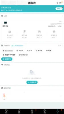 �氮֮��(�������׽���)v3.0.0 ��׿���ͼ