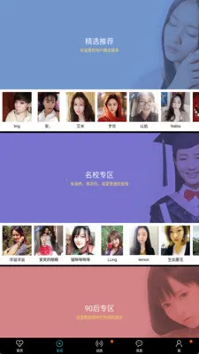 �氮֮��(�������׽���)v3.0.0 ��׿���ͼ