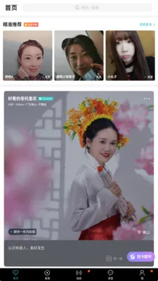 �氮֮��(�������׽���)v3.0.0 ��׿���ͼ