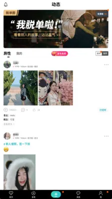 �氮֮��(�������׽���)v3.0.0 ��׿���ͼ