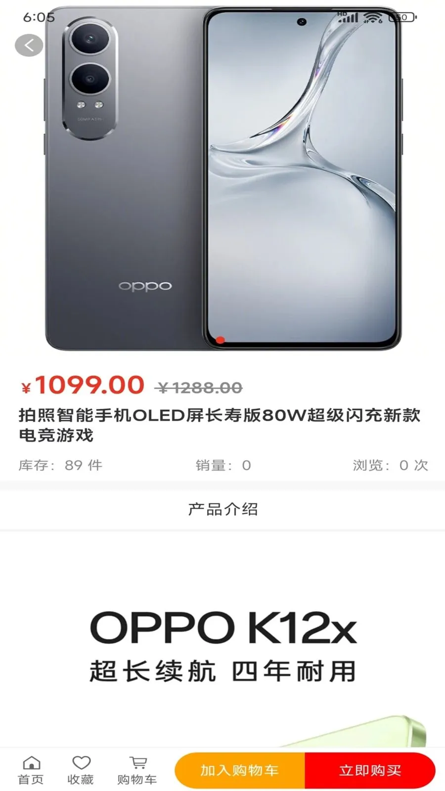 ������Ʒ(���ϻ�Ա�����̳�)v1.0.0 ��Ѱ��ͼ
