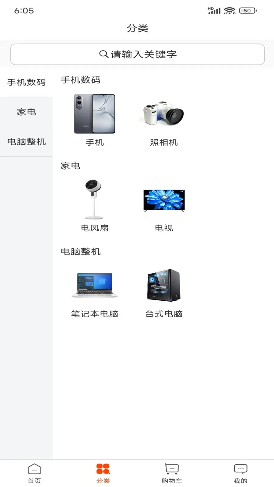 ������Ʒ(���ϻ�Ա�����̳�)v1.0.0 ��Ѱ��ͼ