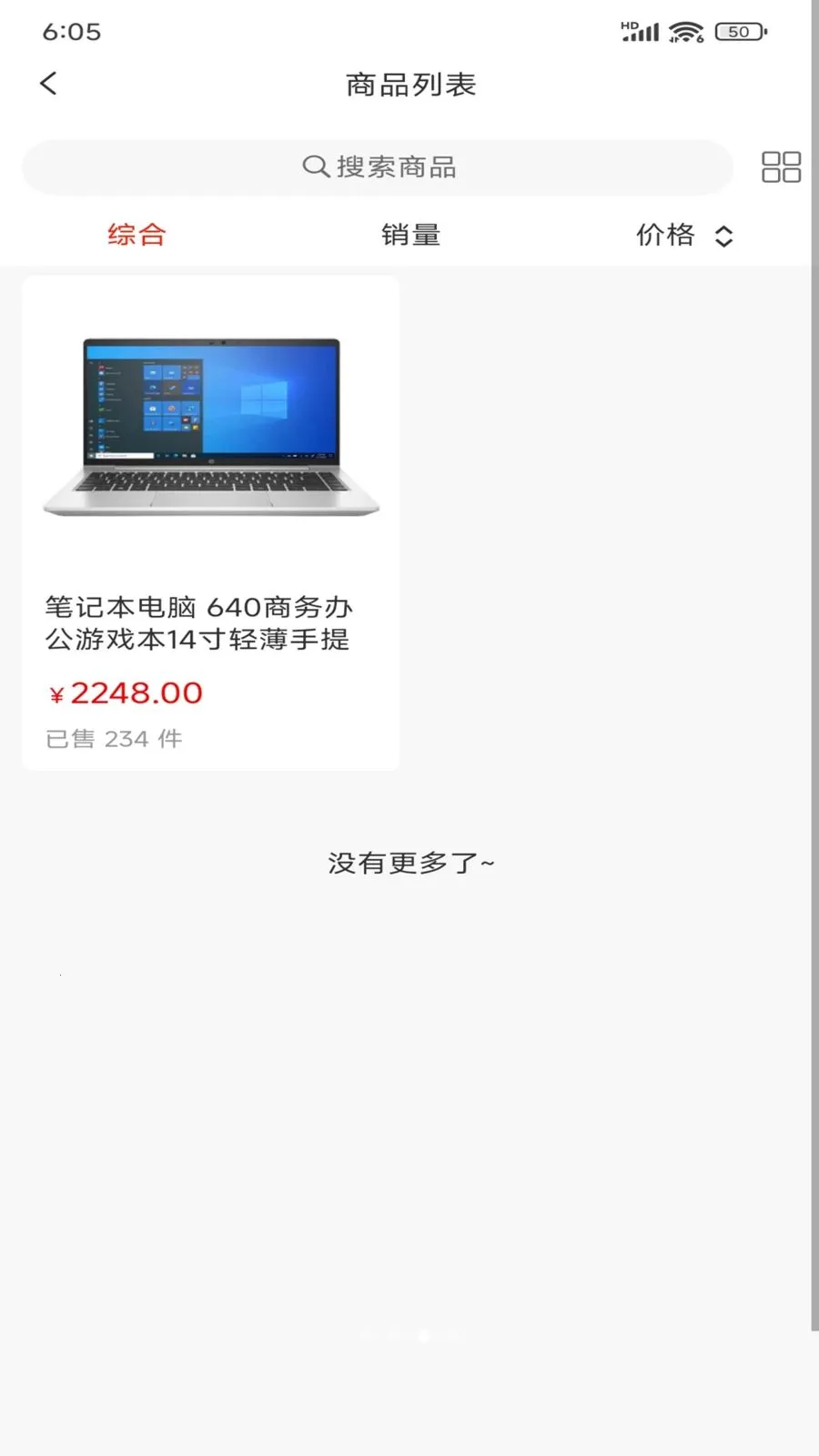 ������Ʒ(���ϻ�Ա�����̳�)v1.0.0 ��Ѱ��ͼ
