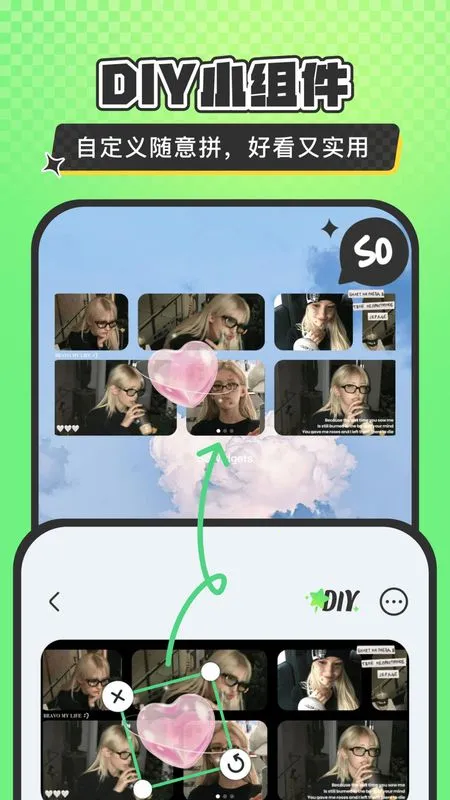 SoWidgetsС��������ֻ���v2.0.17 ��Ѱ��ͼ