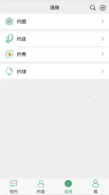 ɶʱԼ2026�ٷ�����v1.6.1 ��Ѱ��ͼ