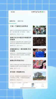 Խ�﷭��2026���ذ�װV1.0 ��׿���ͼ