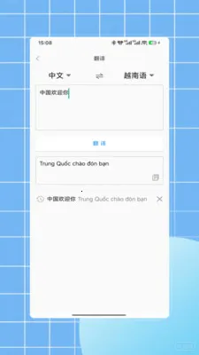 Խ�﷭��2026���ذ�װV1.0 ��׿���ͼ