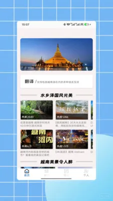 Խ�﷭��2026���ذ�װV1.0 ��׿���ͼ