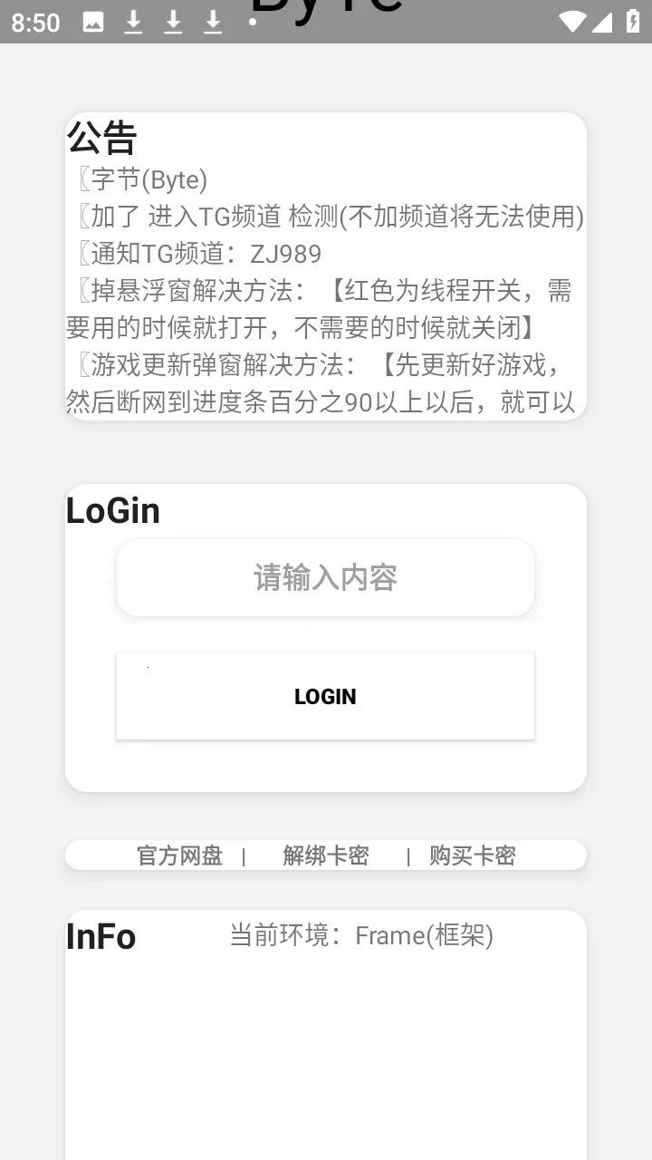 ����ȫ���⿨�ܹ���氲׿���ֻ���v32 ��׿���ͼ