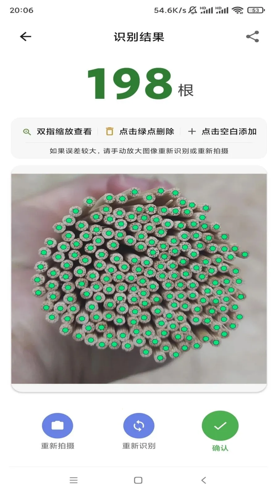 ��ǩǩ(ǩͷ��������)v1.0 ��Ѱ��ͼ