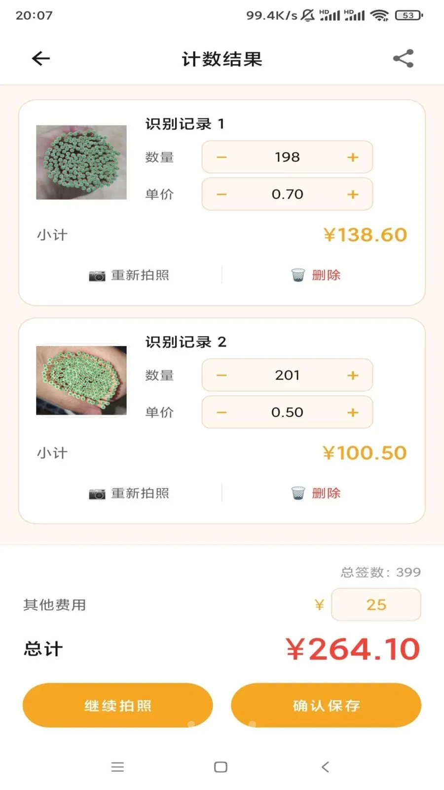 ��ǩǩ(ǩͷ��������)v1.0 ��Ѱ��ͼ