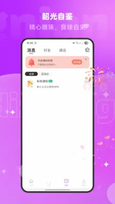 ����2026���ذ�װV1.2.9 ��Ѱ��ͼ