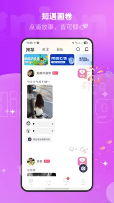 ����2026���ذ�װV1.2.9 ��Ѱ��ͼ