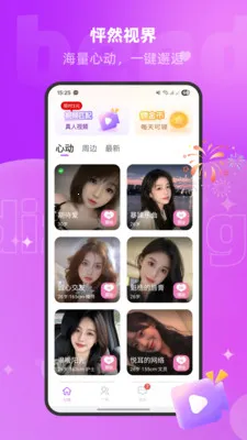 ����2026���ذ�װV1.2.9 ��Ѱ��ͼ