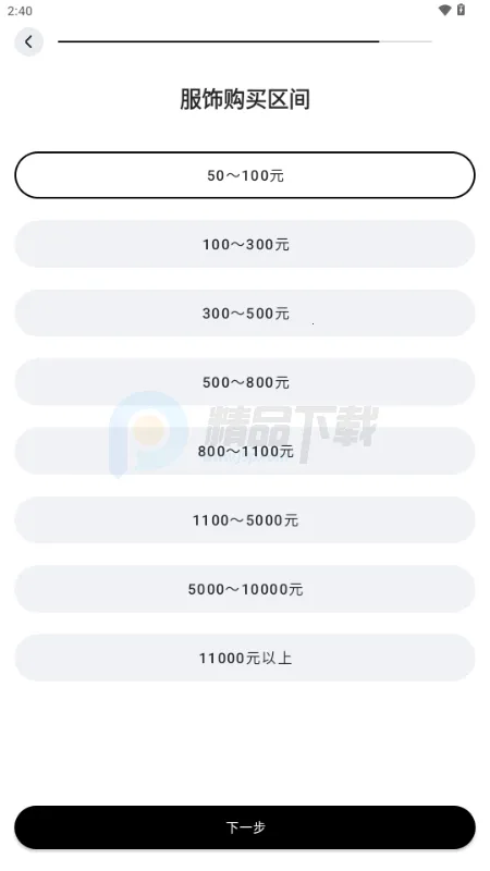 WearWow��׿��