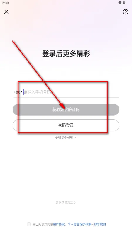 WearWow2026���ذ�װ